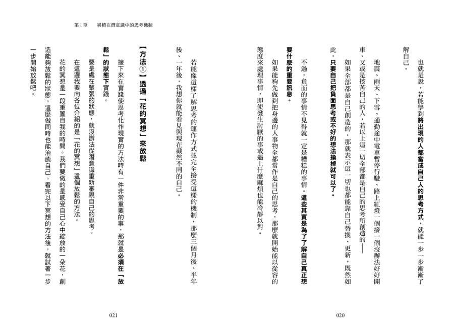 內頁 4