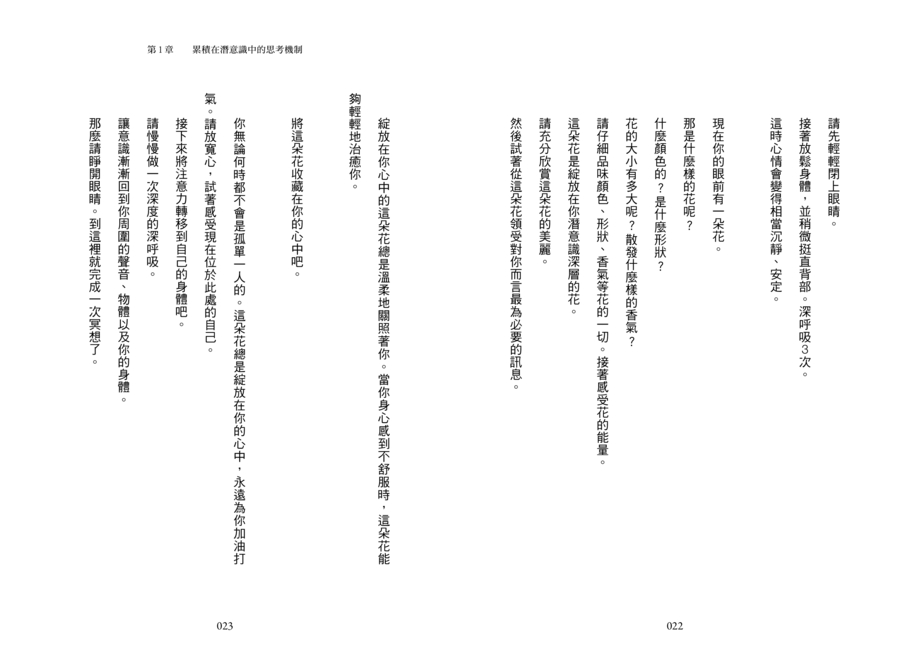 內頁 5