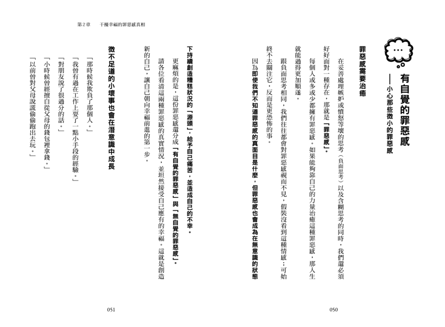 內頁 6