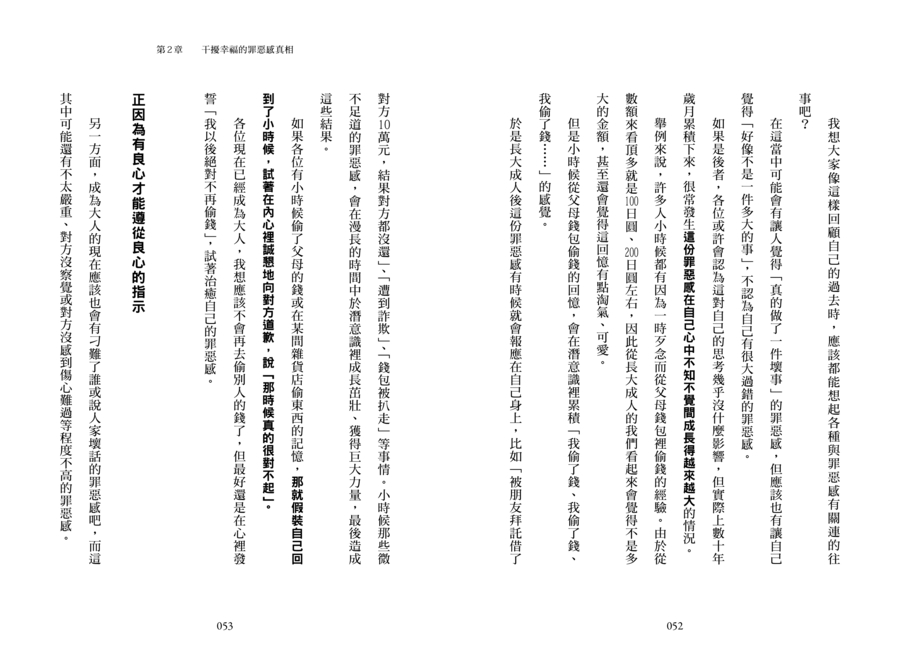 內頁 7