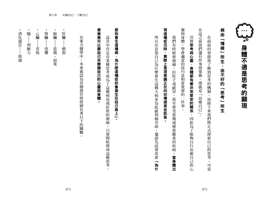 內頁 8