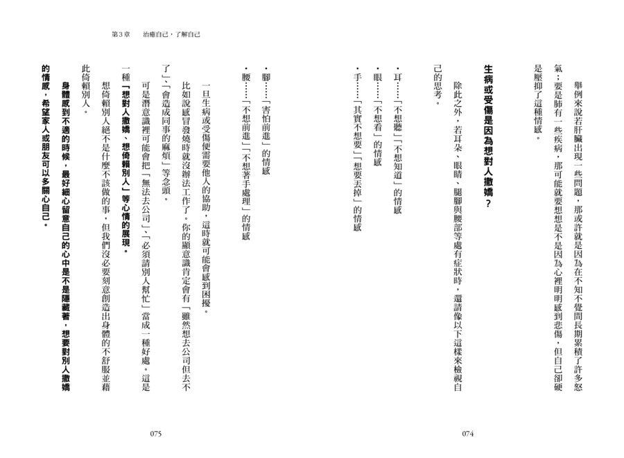 內頁 9