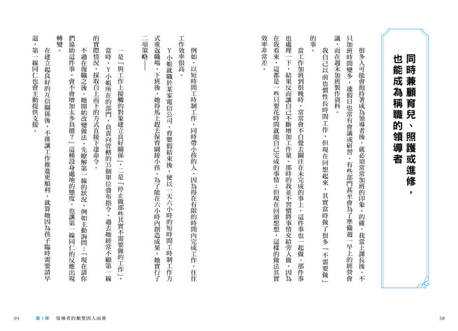 內頁 10
