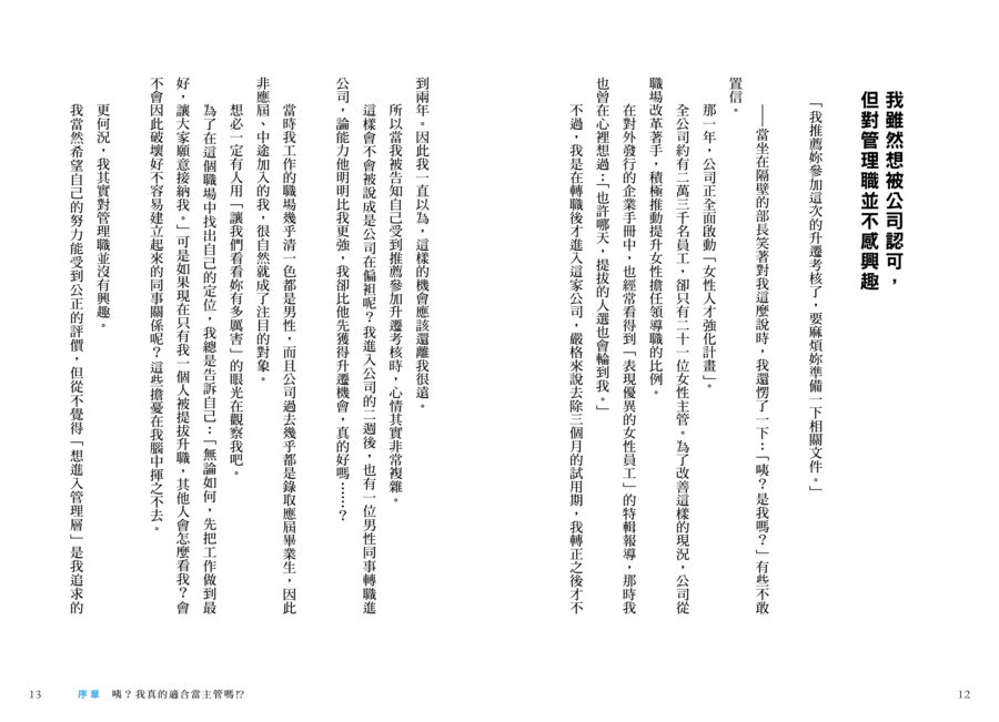 內頁 2