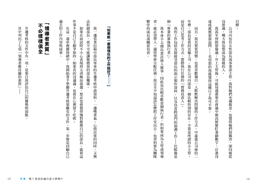 內頁 3