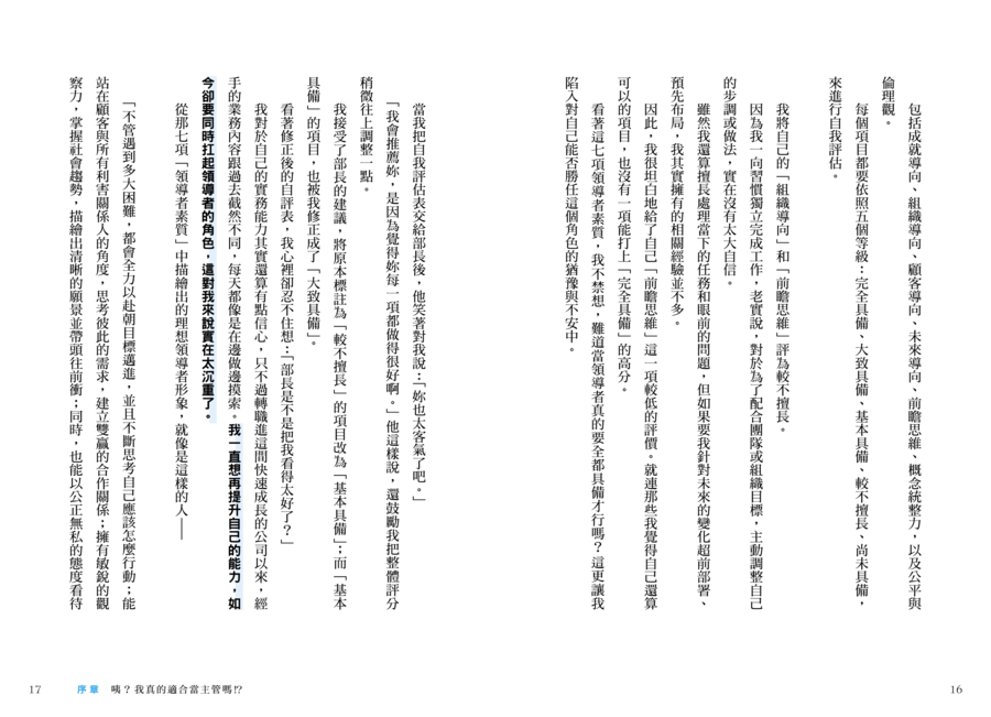 內頁 4