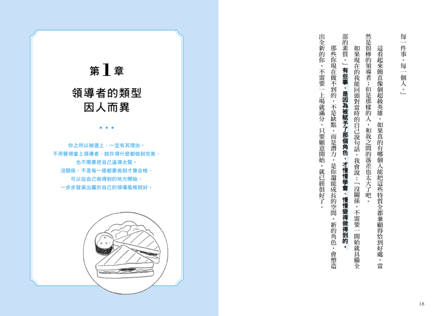 內頁 5