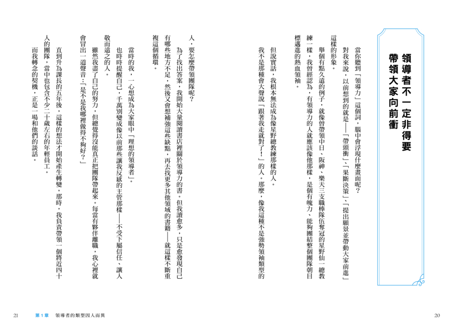 內頁 6