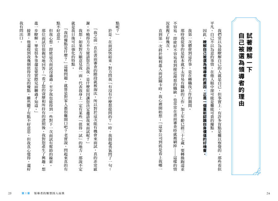 內頁 7