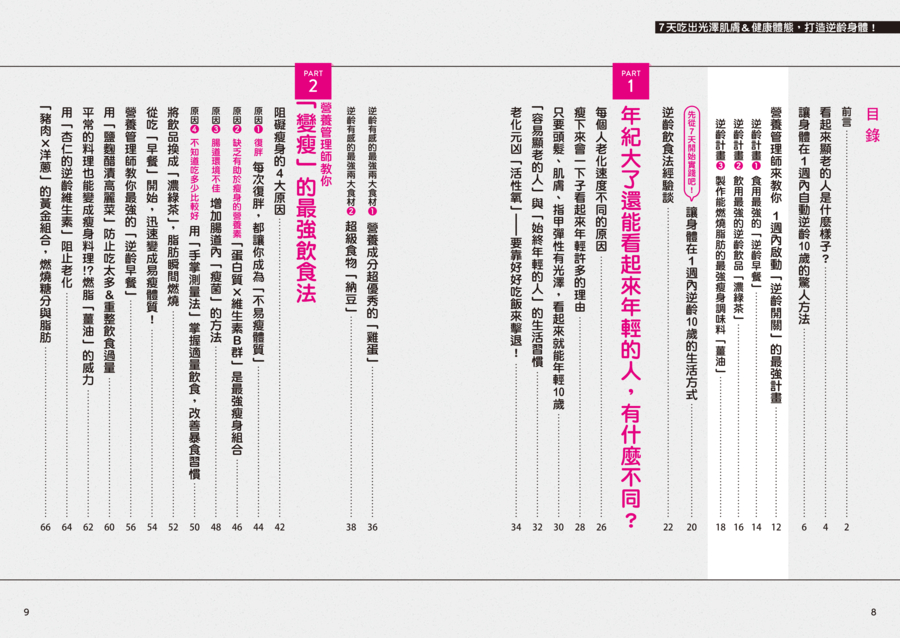 內頁 1