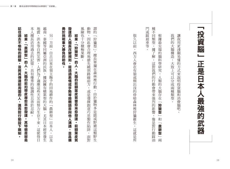內頁 4