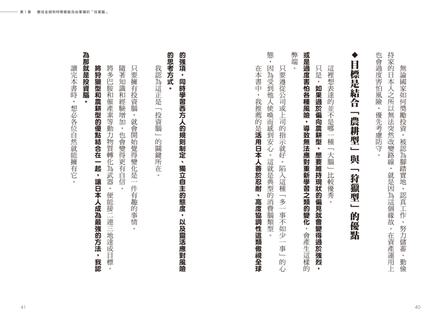 內頁 5