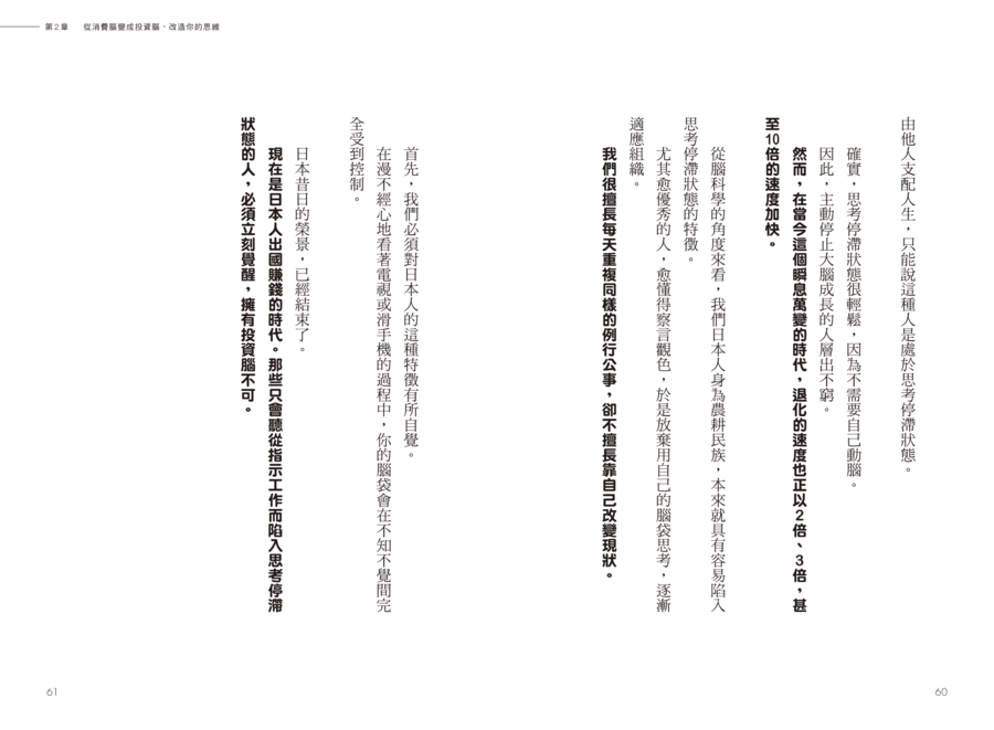 內頁 7