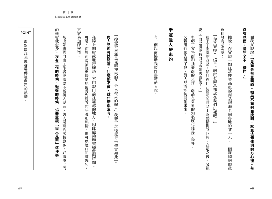 內頁 6