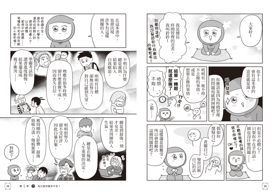 內頁 3