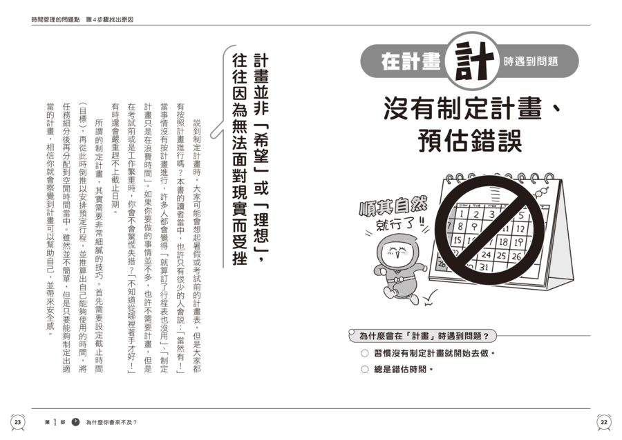 內頁 7
