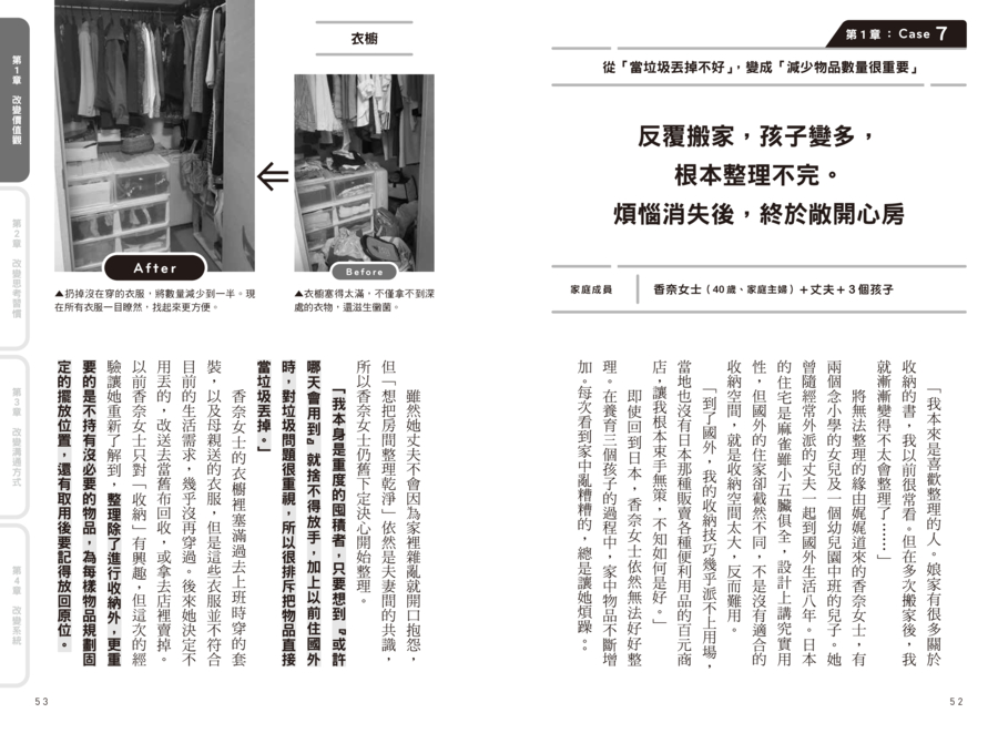 內頁 10