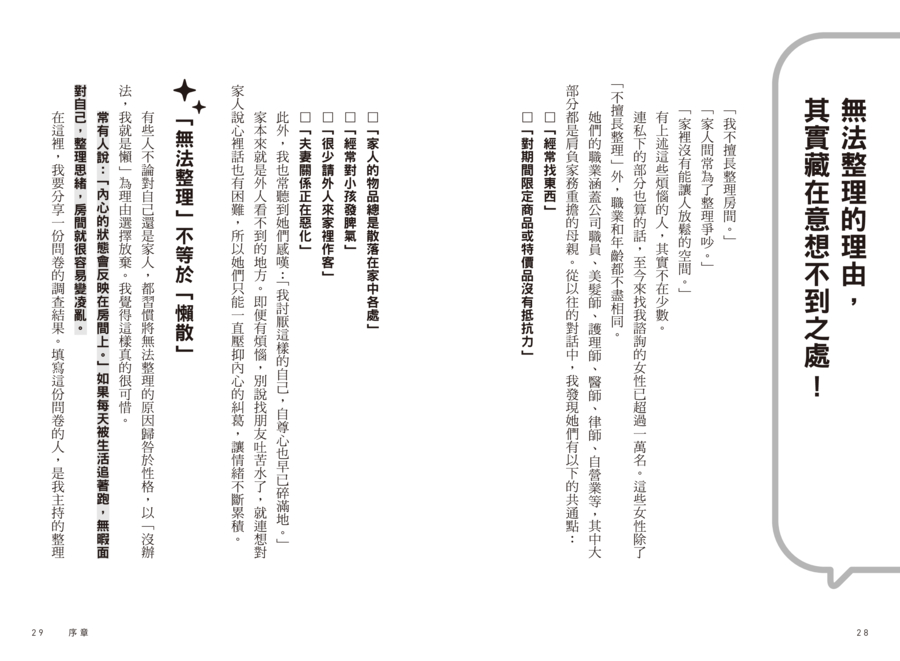 內頁 2