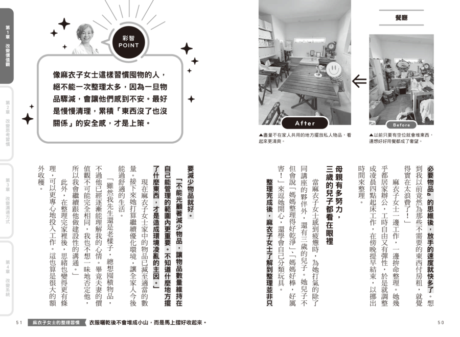 內頁 9