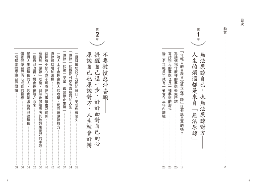 內頁 1