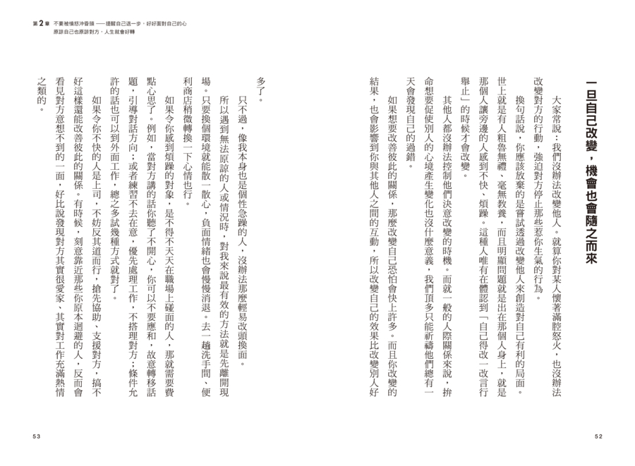內頁 10