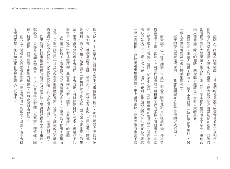 內頁 4