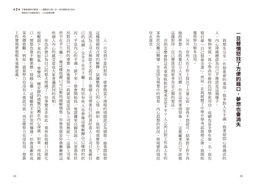 內頁 5