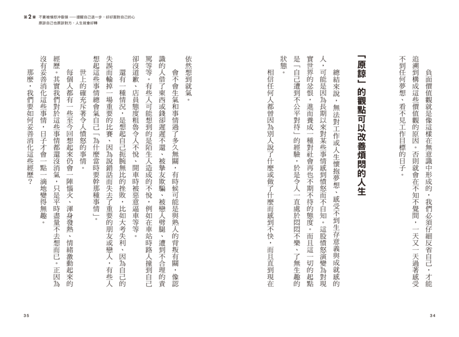 內頁 6