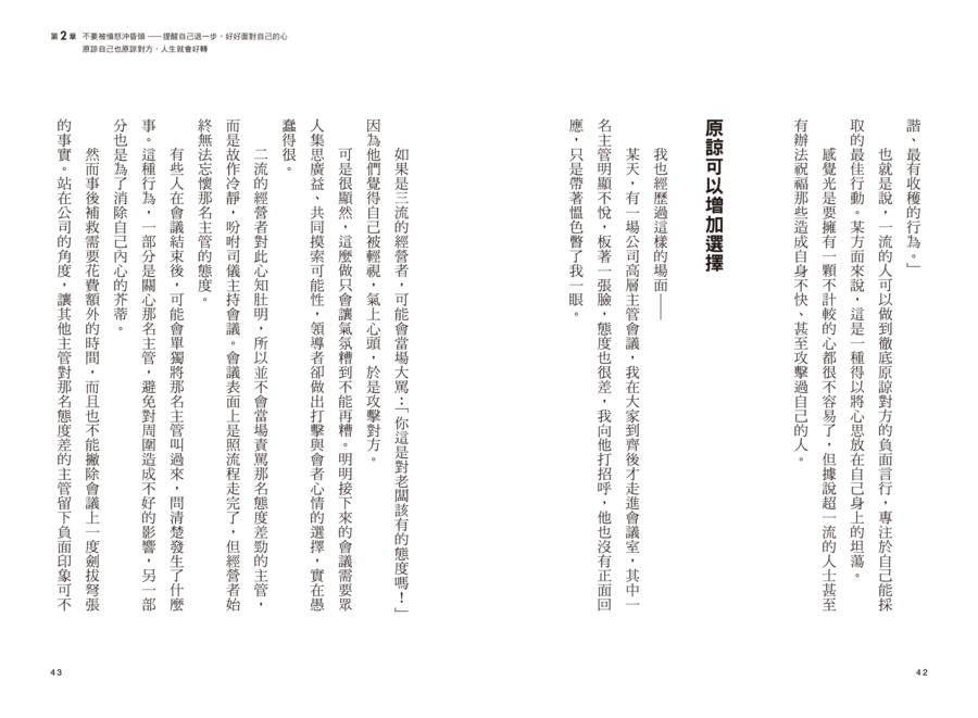 內頁 8