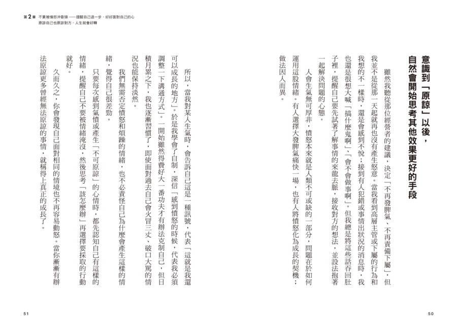 內頁 9