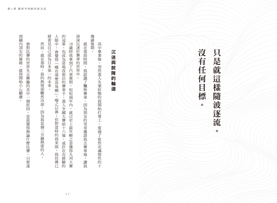 內頁 4