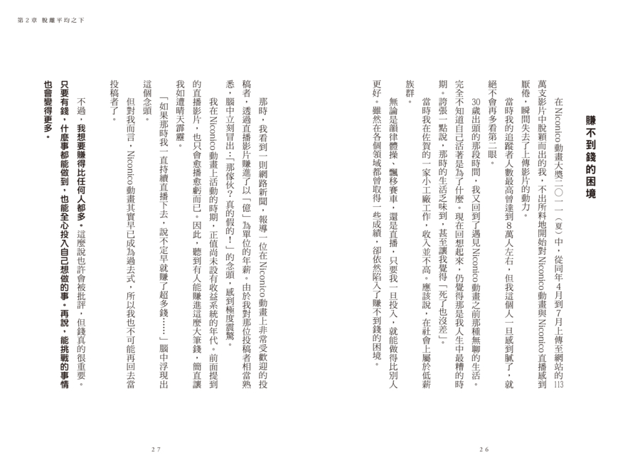 內頁 9