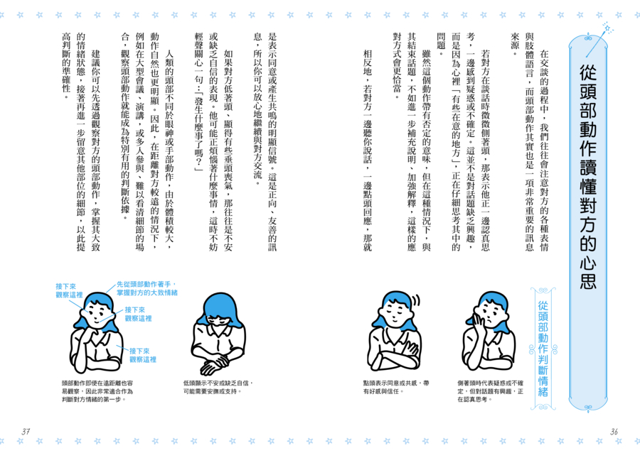 內頁 5