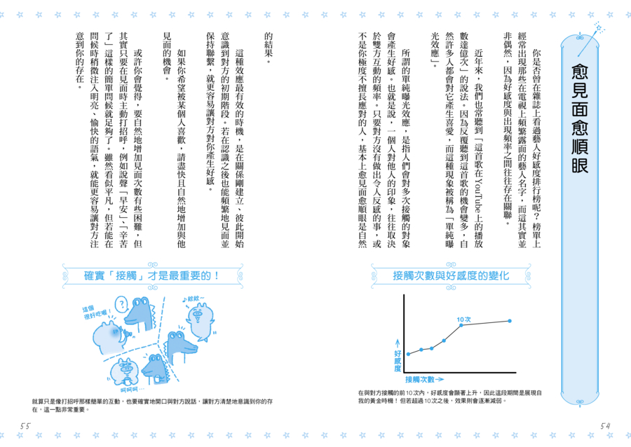 內頁 9