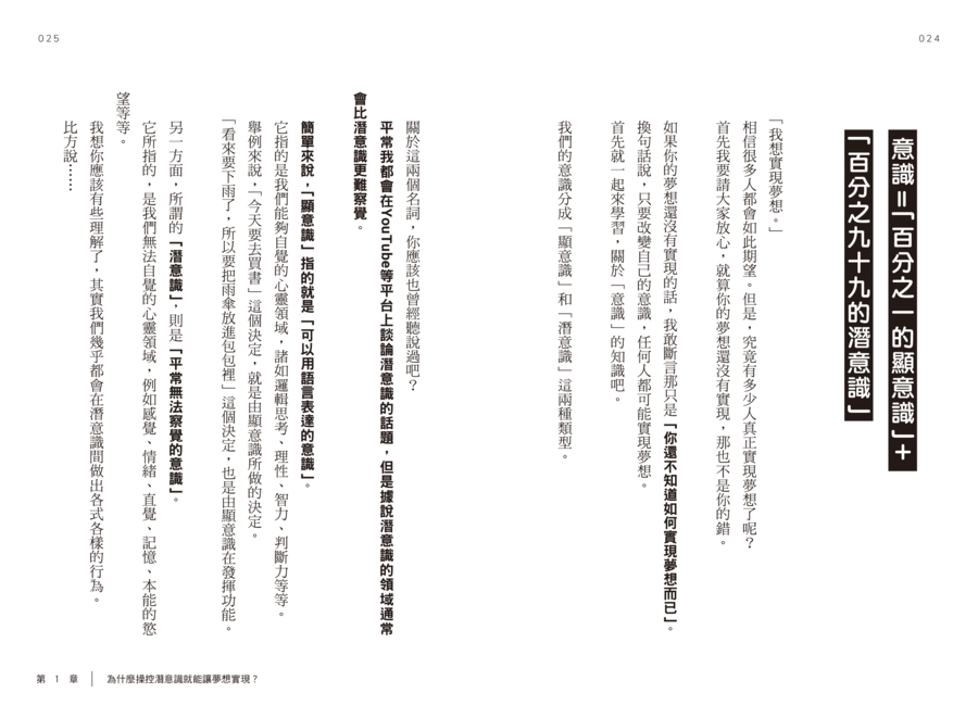 內頁 2