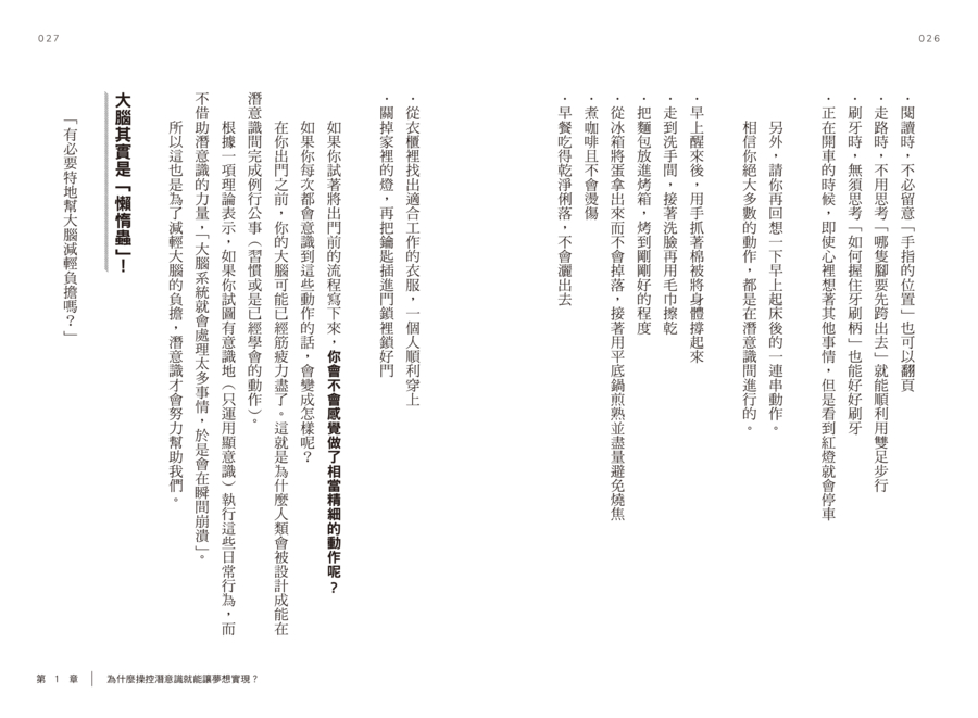 內頁 3