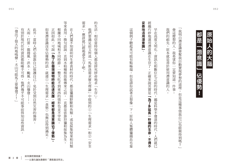 內頁 4