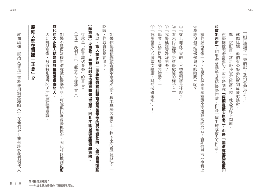 內頁 5