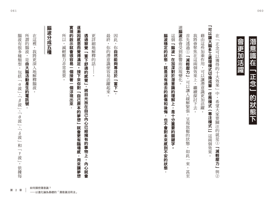 內頁 6
