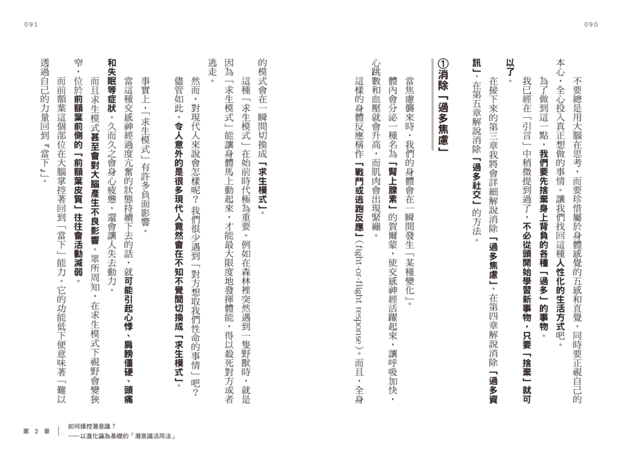 內頁 9