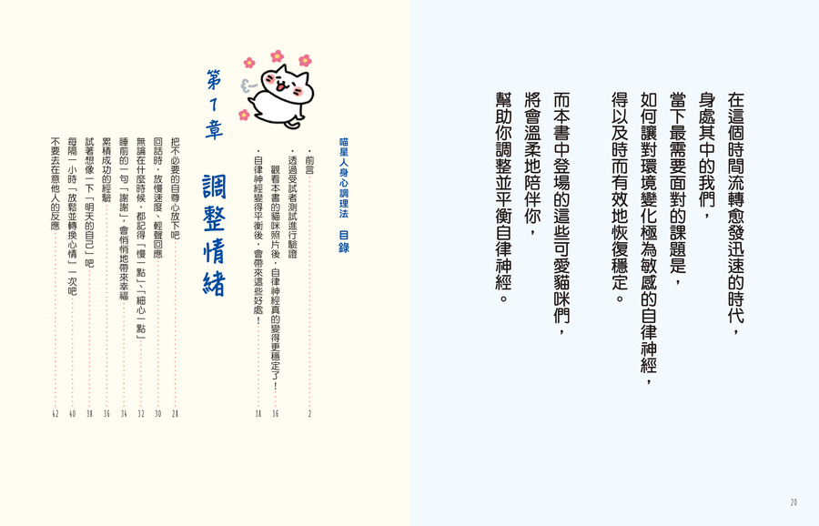 內頁 1