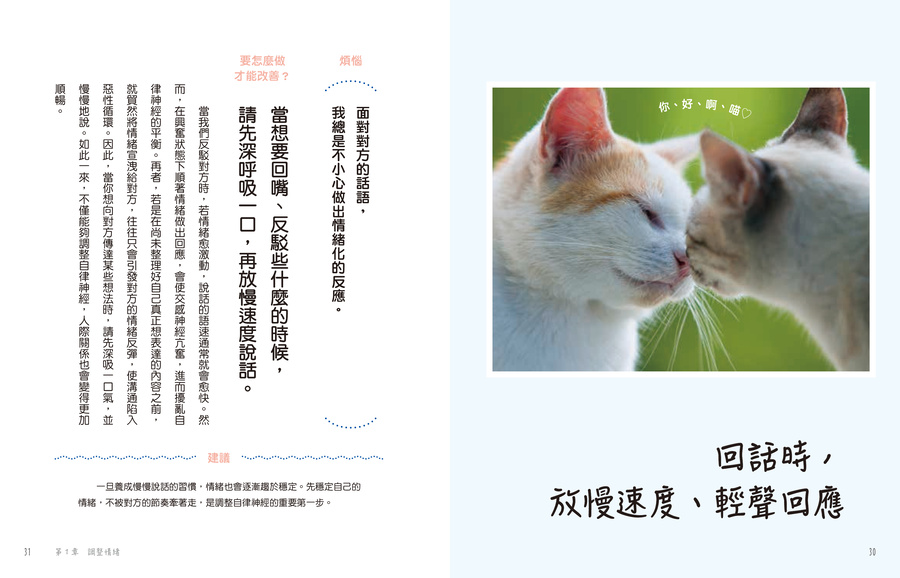 內頁 4