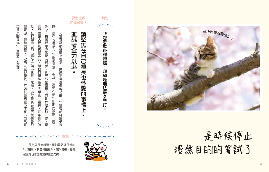 內頁 7