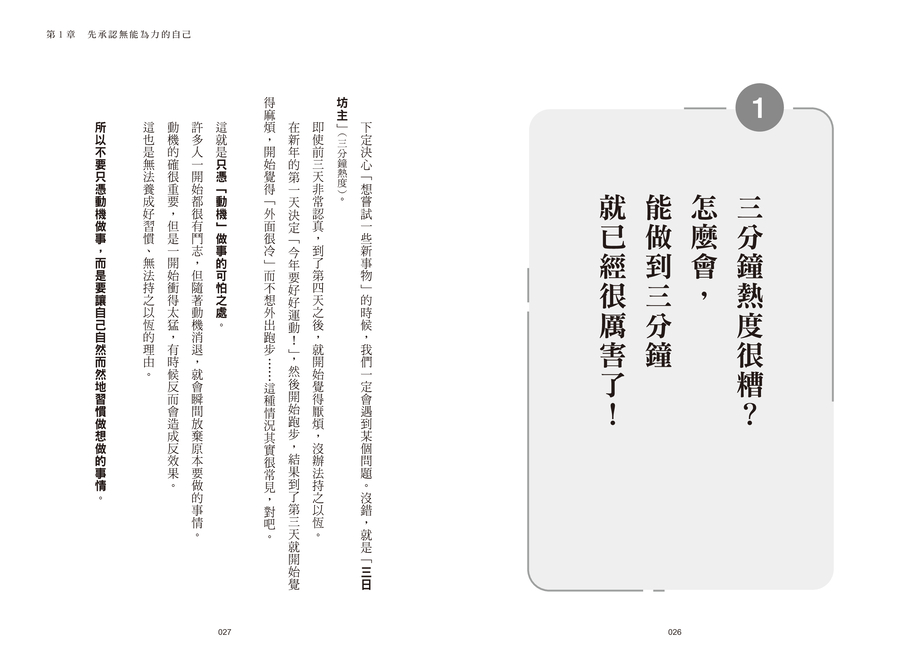 內頁 2