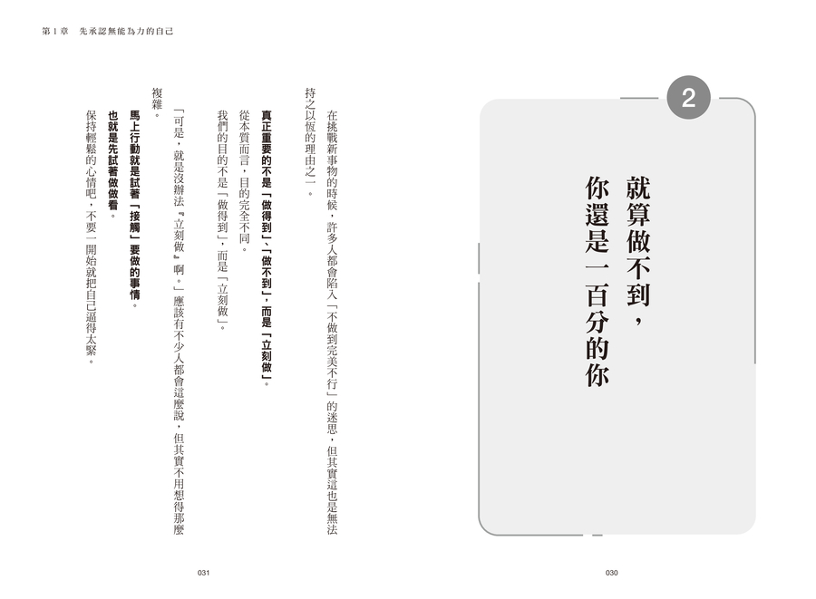 內頁 4