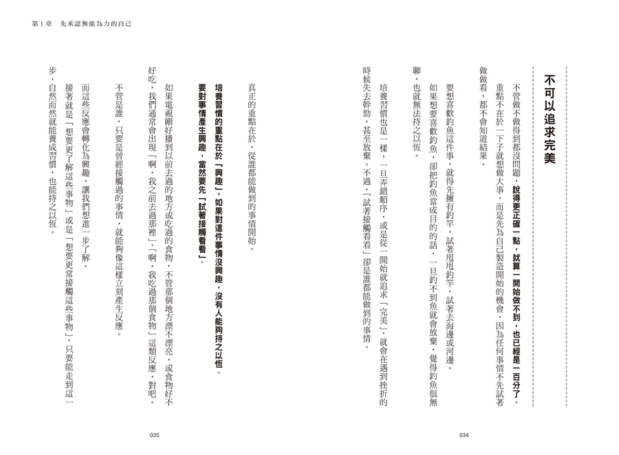 內頁 6