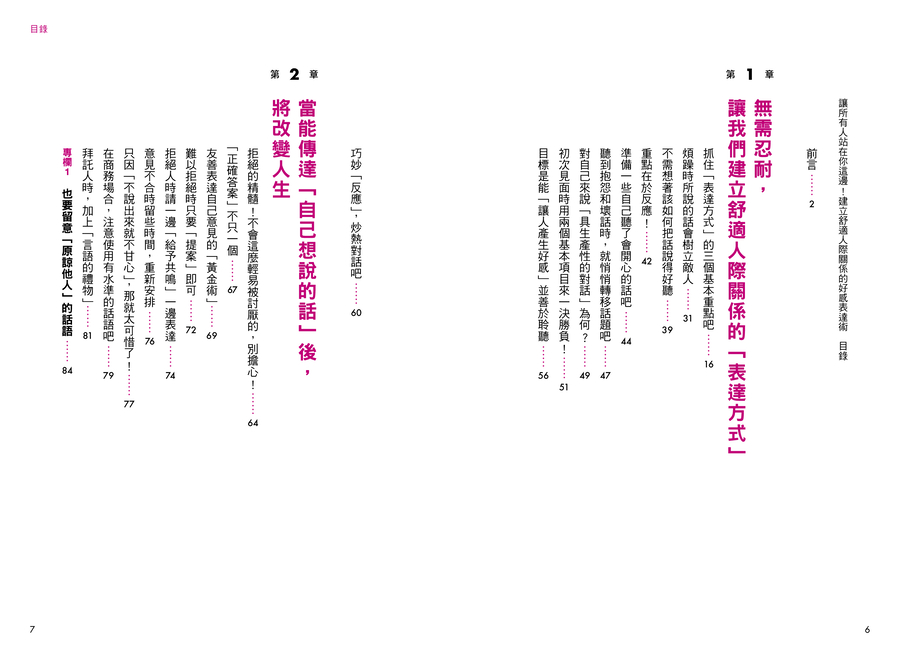 內頁 1