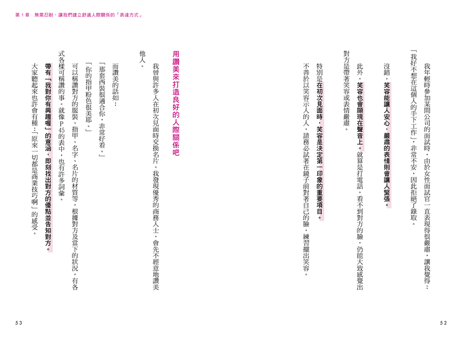 內頁 10