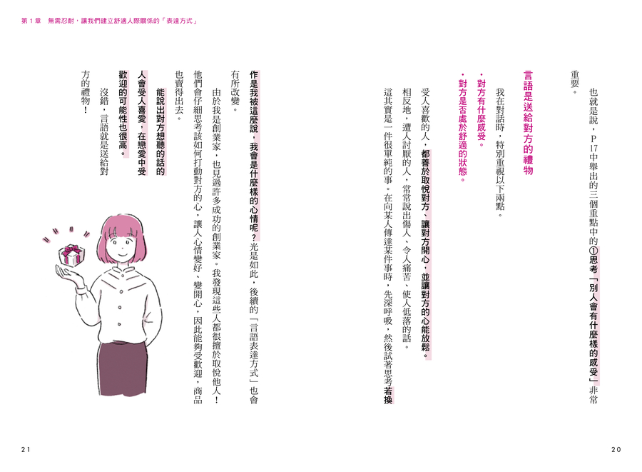 內頁 4