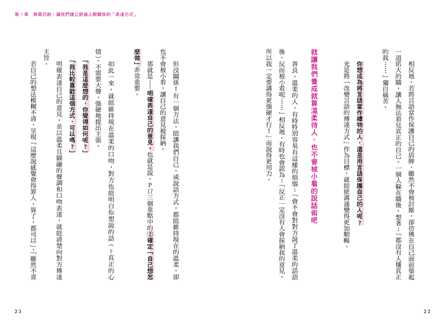 內頁 5